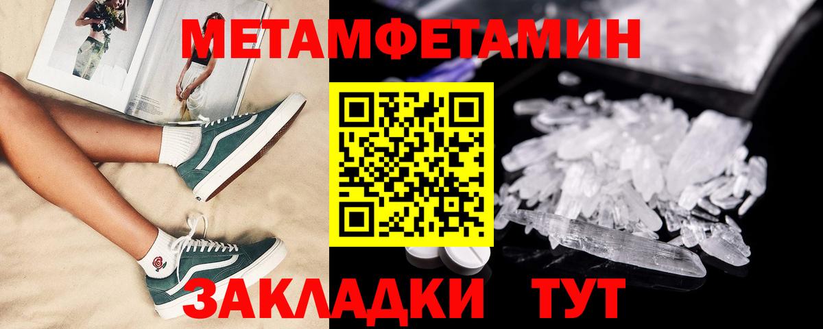 Amphetamine VHQ  Amphetamine  Прокопьевск  Вход с VPN 