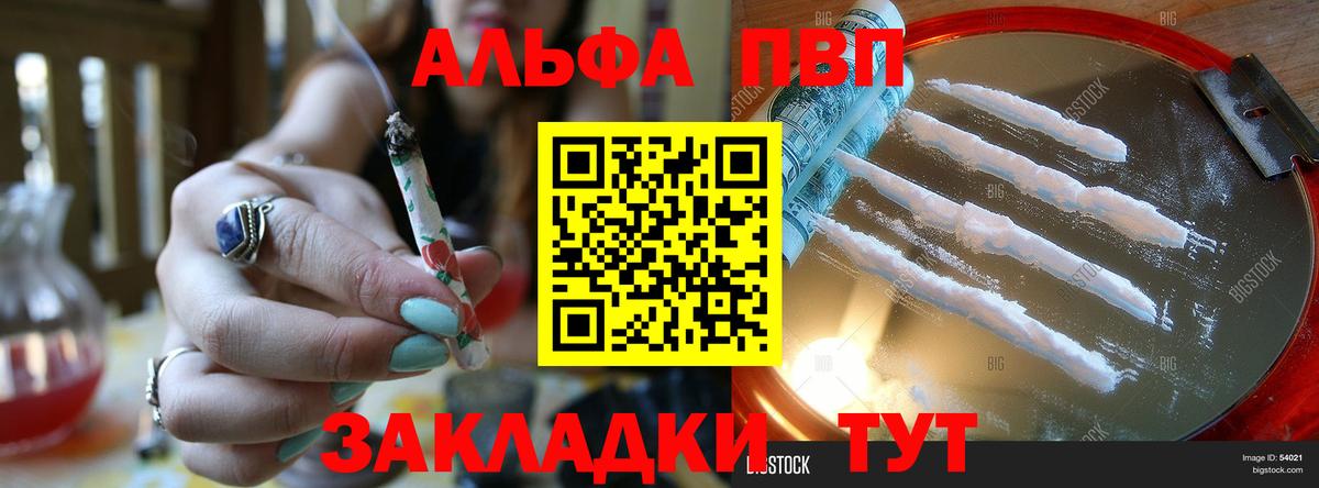 Прокопьевск  APVP СК КРИС  Вход с VPN 