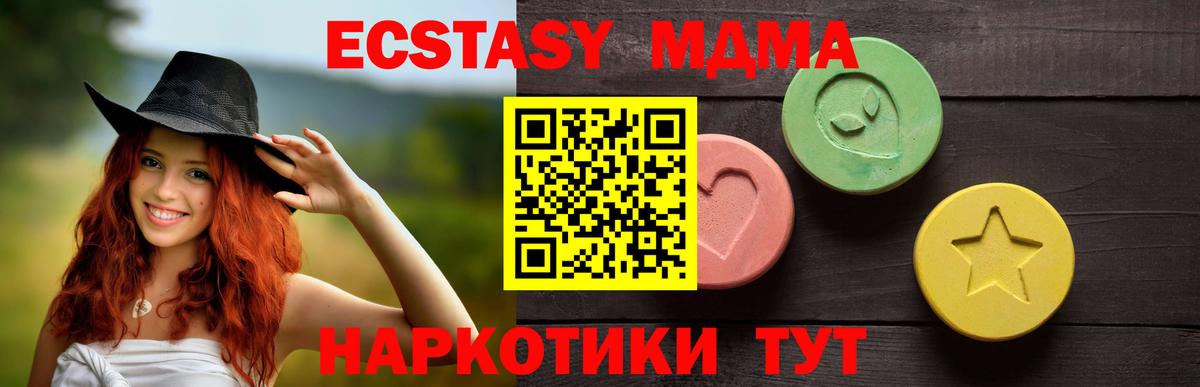 Экстази бентли Прокопьевск