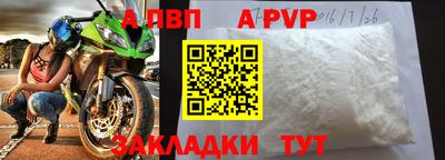 марки lsd Славянск-на-Кубани