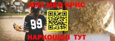 героин Сланцы