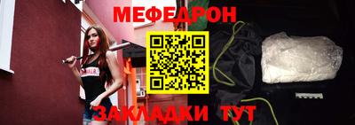 альфа пвп Славгород