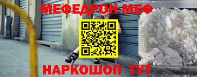 альфа пвп Славгород