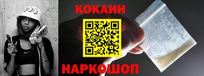героин Сланцы