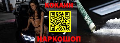 марки lsd Славянск-на-Кубани