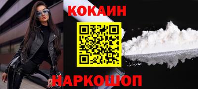альфа пвп Славгород