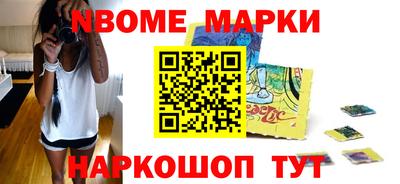 альфа пвп Славгород