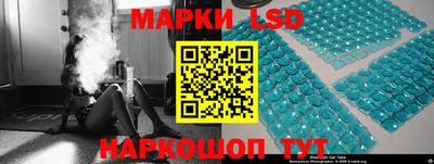 героин Сланцы