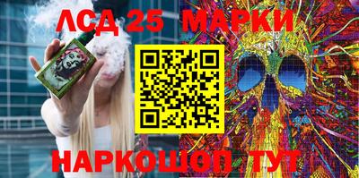 героин Сланцы