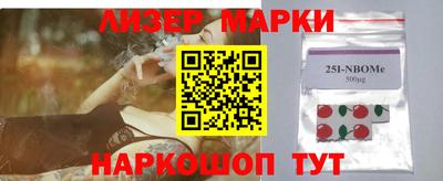 героин Сланцы