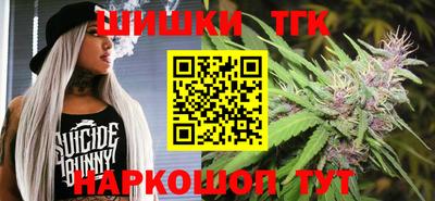 героин Сланцы