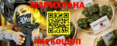 марки lsd Славянск-на-Кубани
