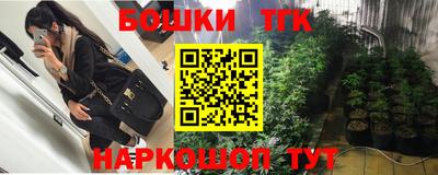 героин Сланцы