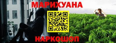 марки lsd Славянск-на-Кубани