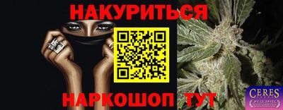 альфа пвп Славгород