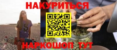 альфа пвп Славгород