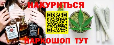 героин Сланцы