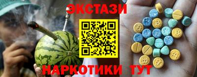 героин Сланцы