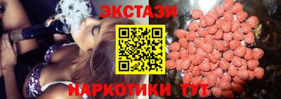 марки lsd Славянск-на-Кубани