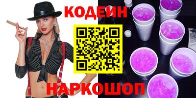марки lsd Славянск-на-Кубани