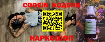 героин Сланцы