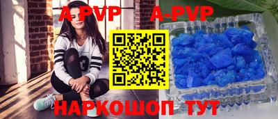 героин Сланцы