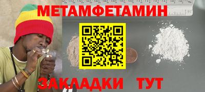 марки lsd Славянск-на-Кубани