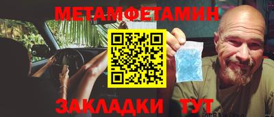 героин Сланцы