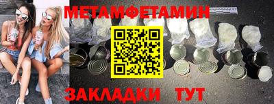 альфа пвп Славгород