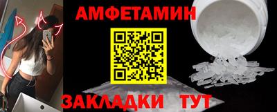 героин Сланцы