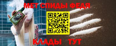 альфа пвп Славгород