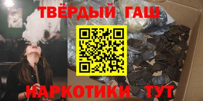 героин Сланцы