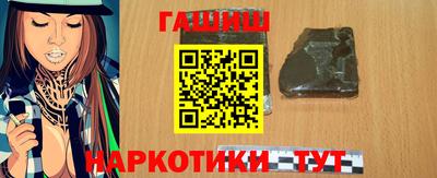 альфа пвп Славгород