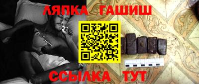 героин Сланцы
