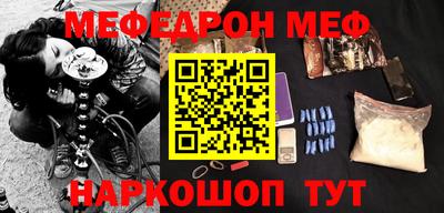 героин Сланцы