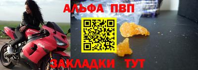 героин Сланцы