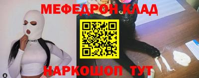альфа пвп Славгород