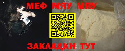 марки lsd Славянск-на-Кубани