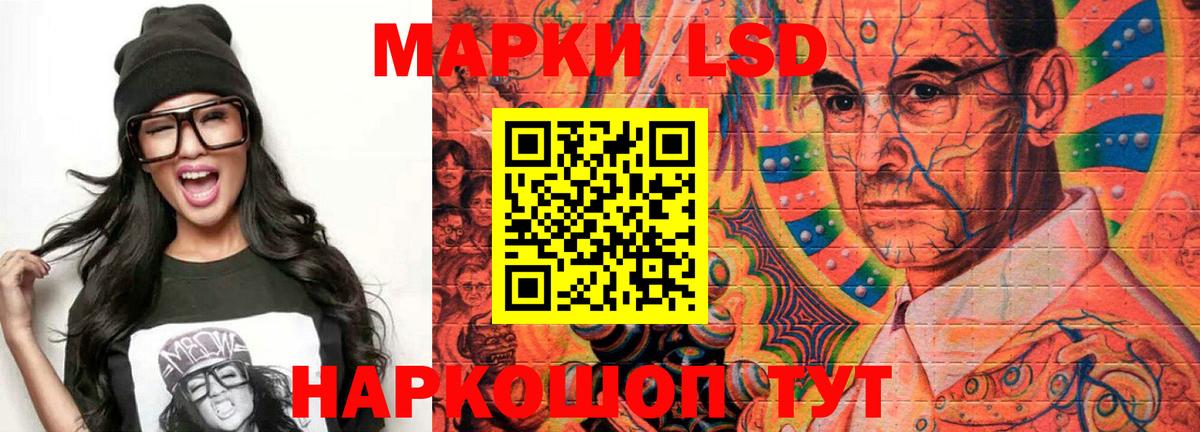 Прокопьевск  Лсд 25 экстази кислота  Вход с VPN 
