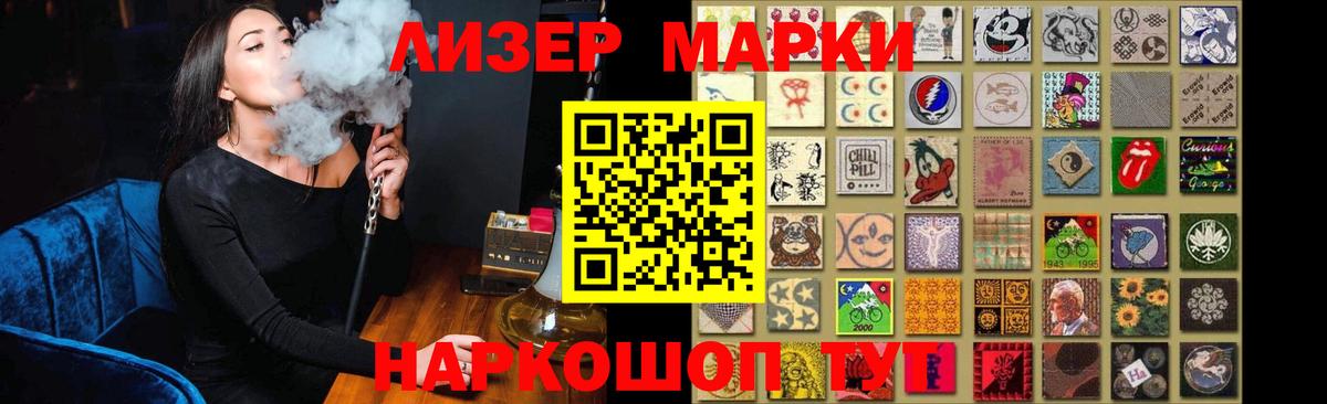Меф Прокопьевск