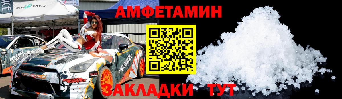 Первитин винт Прокопьевск