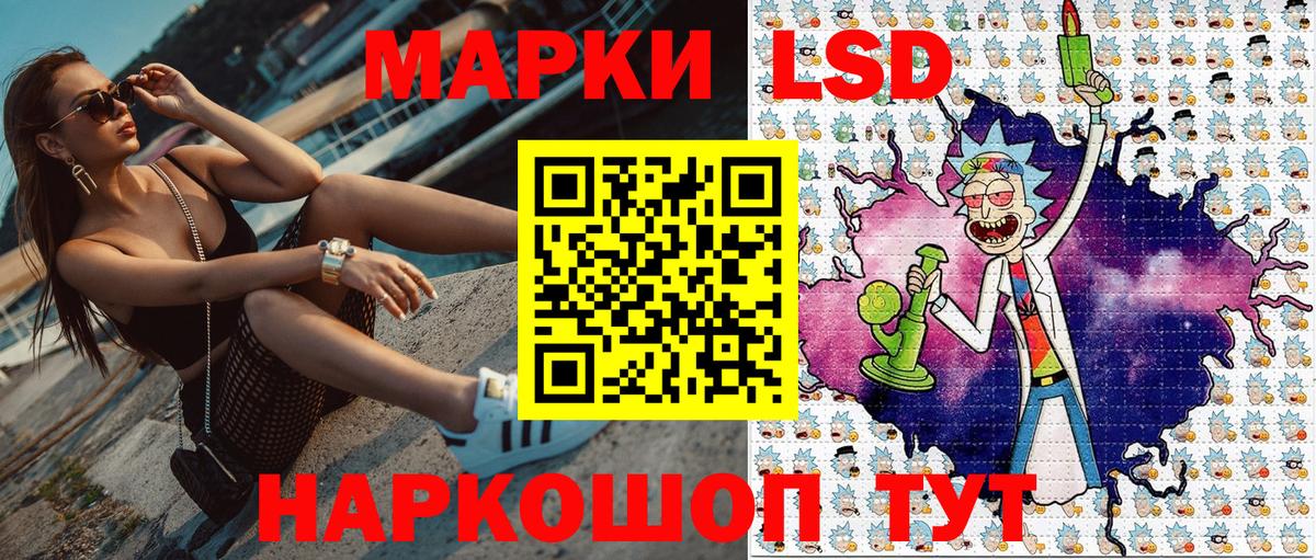 Марки NBOMe 1500мкг  Марки NBOMe 1500мкг  Вход с VPN  Прокопьевск 