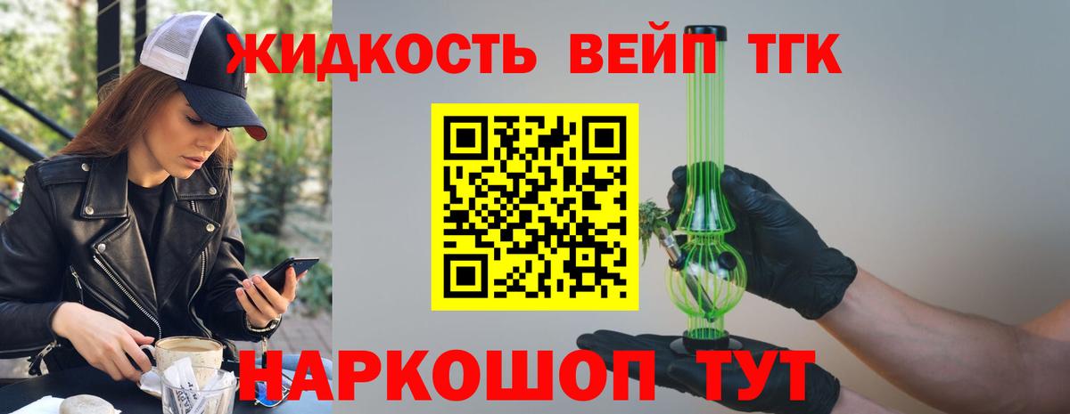 Каннабис  Прокопьевск  Вход с VPN  NBOMe  Меф МЯУ МЯУ   Гашиш 