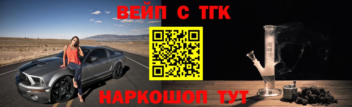Дистиллят ТГК гашишное масло Прокопьевск